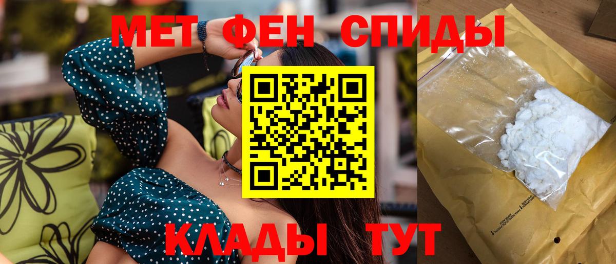 Кузнецк  Amphetamine  Вход с VPN  Амфетамин Premium 