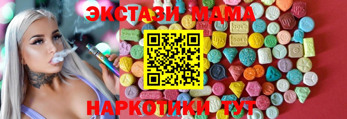 Магазин наркотиков  Каннабис  Вход с VPN  Меф МЯУ МЯУ кристаллы  Кокаин  Альфа ПВП СОЛЬ кристаллы  Кузнецк  ГАШИШ 