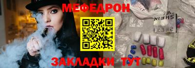 стаф Кандалакша