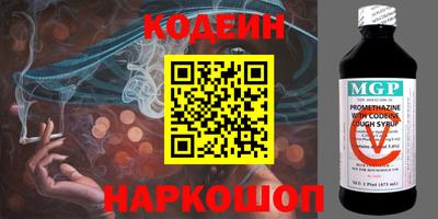 стаф Кандалакша