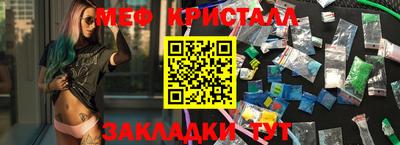стаф Кандалакша