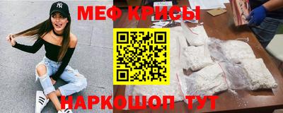 стаф Кандалакша