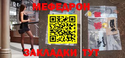 мескалин Камышлов