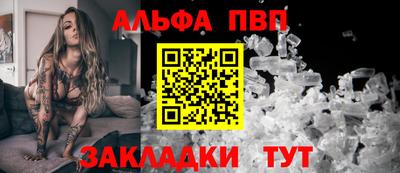 стаф Кандалакша