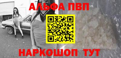apvp Канаш