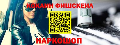 мескалин Камышлов