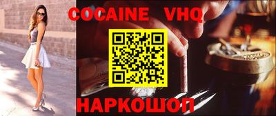 мескалин Камышлов