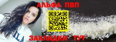 мескалин Камышлов