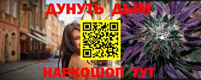 стаф Кандалакша