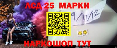 стаф Кандалакша