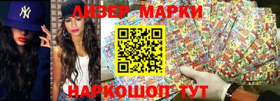 стаф Кандалакша