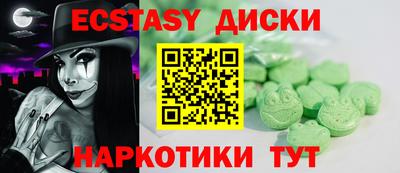 стаф Кандалакша
