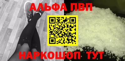 стаф Кандалакша