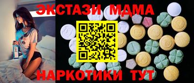 стаф Кандалакша