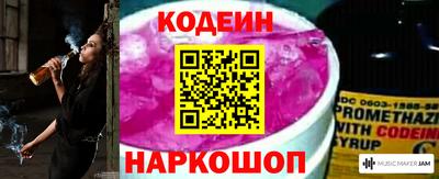 стаф Кандалакша