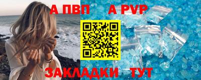 apvp Канаш