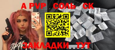 мескалин Камышлов