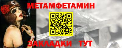 мескалин Камышлов