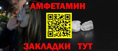 мескалин Камышлов