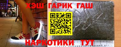 стаф Кандалакша