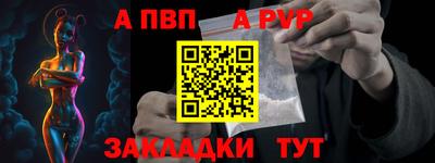мескалин Камышлов