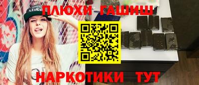мескалин Камышлов
