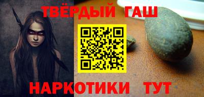стаф Кандалакша