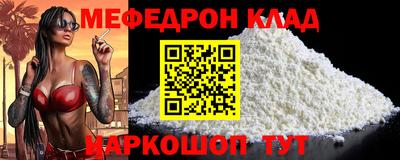 мескалин Камышлов