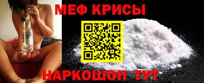 стаф Кандалакша