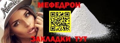мескалин Камышлов