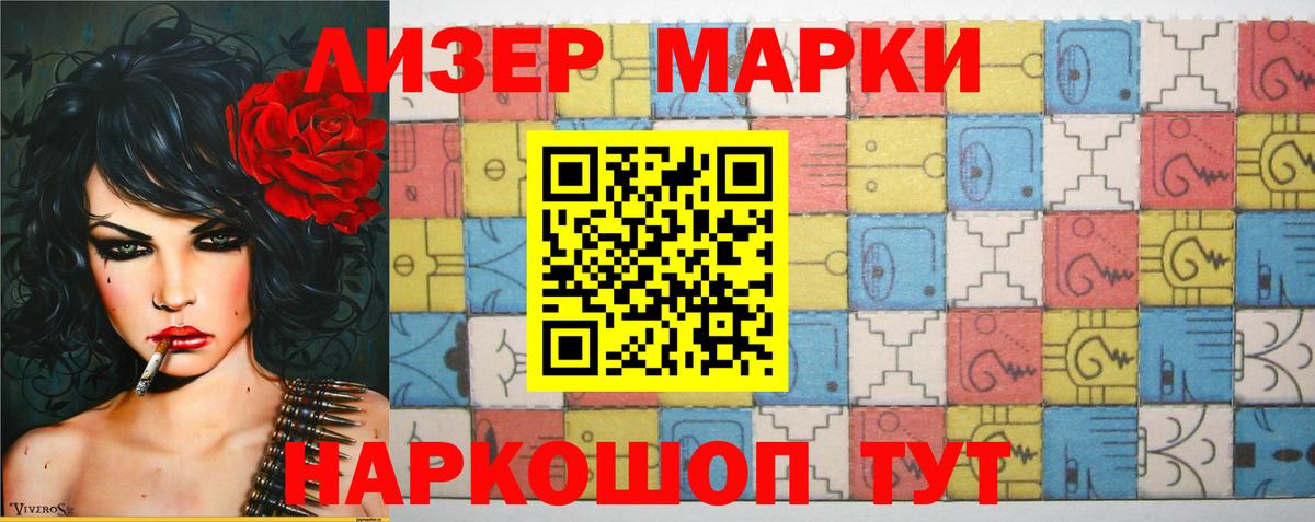 Лсд 25 экстази кислота  ЛСД экстази кислота  LSD-25 экстази  Вход с VPN  Кузнецк 