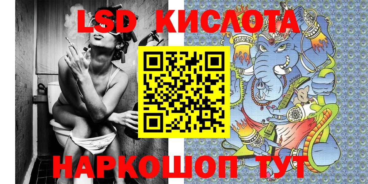Кузнецк  Марки 25I-NBOMe 1,8мг  Вход с VPN 