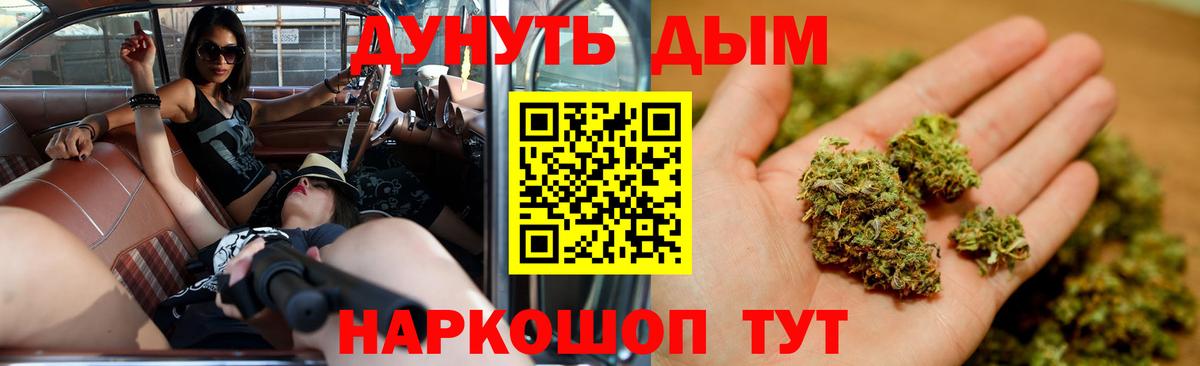 Бошки марихуана индика  Бошки марихуана VHQ  МАРИХУАНА тримм  Марихуана конопля  Кузнецк  Вход с VPN 