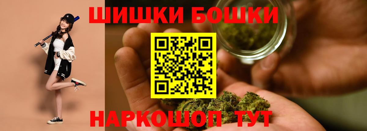 Шишки марихуана SATIVA & INDICA Кузнецк